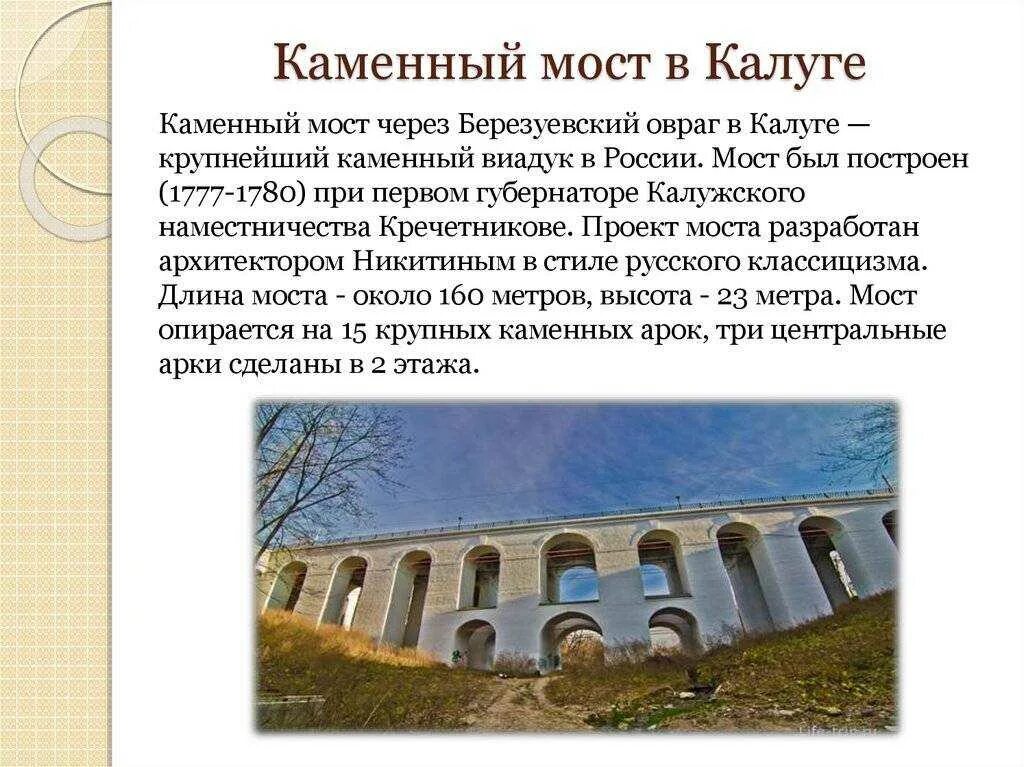 1 из главных мест
