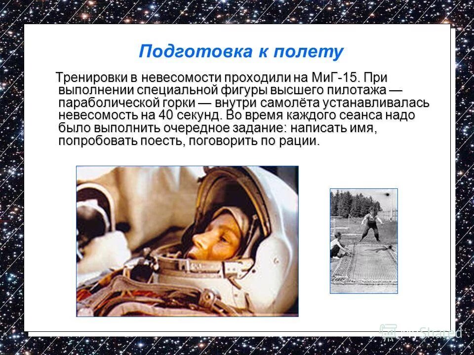 Полета каждую секунду коды. S7 airlines приложение. Функция распределения времени принятия решения на посадку самолета. Самолёт летит горизонтально со скоростью. Аэродинамика силы действующие на самолет.