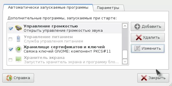 Гаснет экран телефона при просмотре видео. Гаснущий экран видео. Тухнет экран при просмотре видео в браузере. Гаснет экран в играх