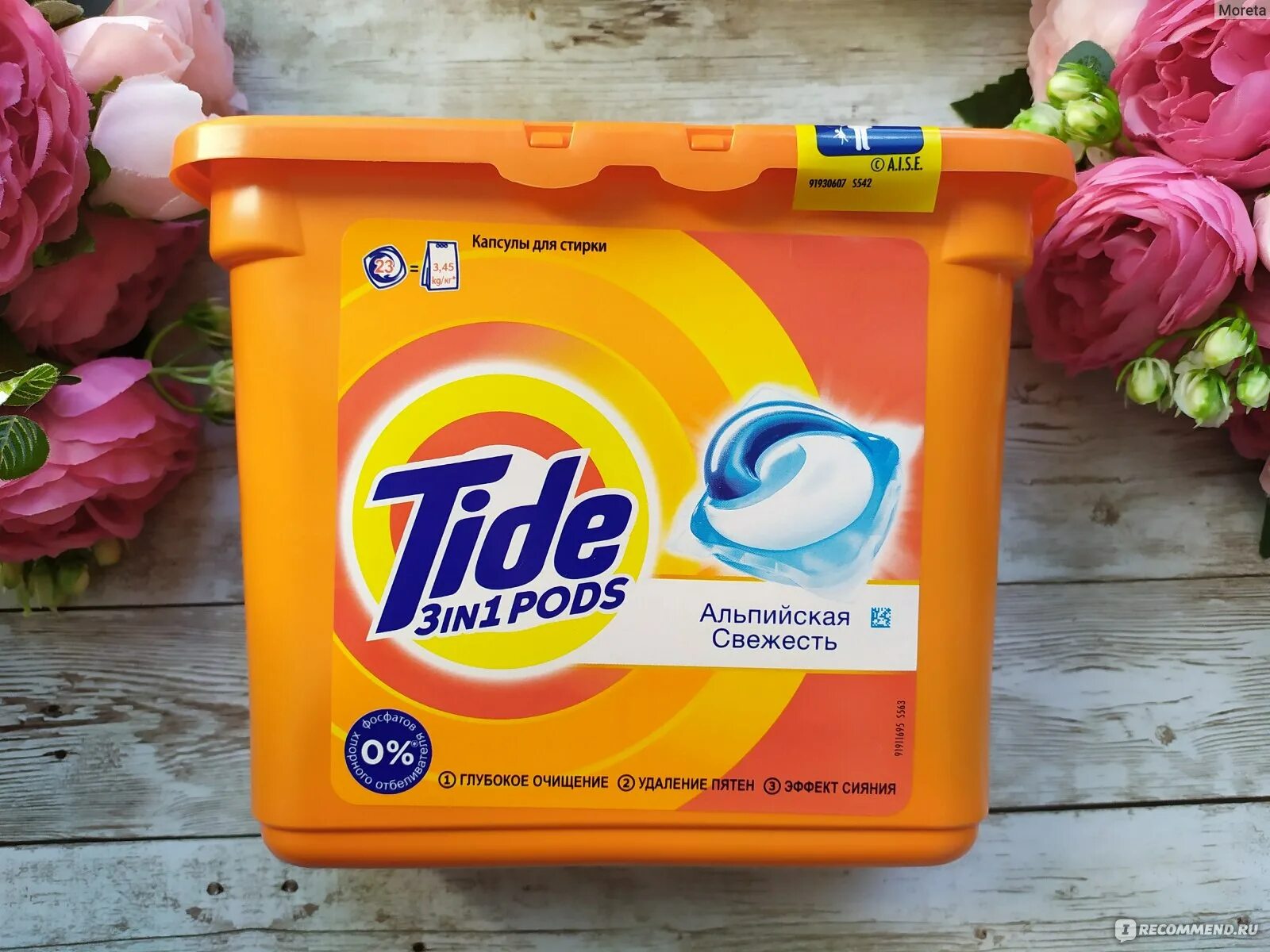 Капсулы для стирки tide color, 60шт. Ml капсулы для стирки. Капсклы для стирки ариель для чувствительной кожи 20. Капсулы stimel для стирки гелевые 20. Капсулы для стирки сколько.