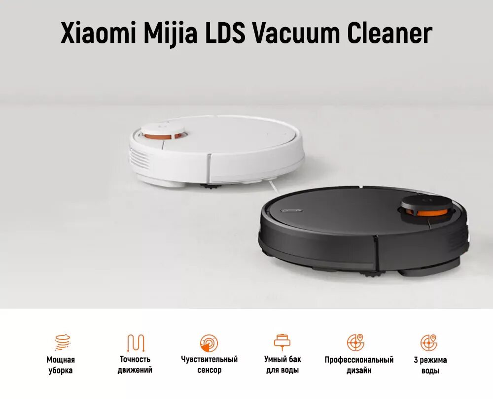 Как подключить робот пылесос xiaomi vacuum mop. Робот-пылесос Xiaomi Mijia Robot Vacuum-Mop 2 Pro. Робот-пылесос Xiaomi Mijia 1c Vacuum Cleaner. Робот-пылесос Xiaomi mi Robot Vacuum-Mop 2 Pro белый. Робот-пылесос Xiaomi Mijia LDS Vacuum Cleaner 2.