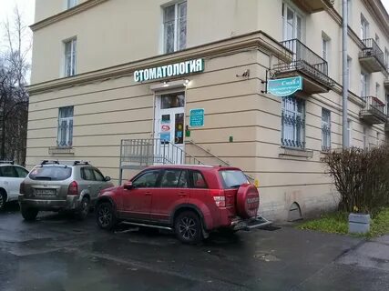 Стоматологическая пушкина