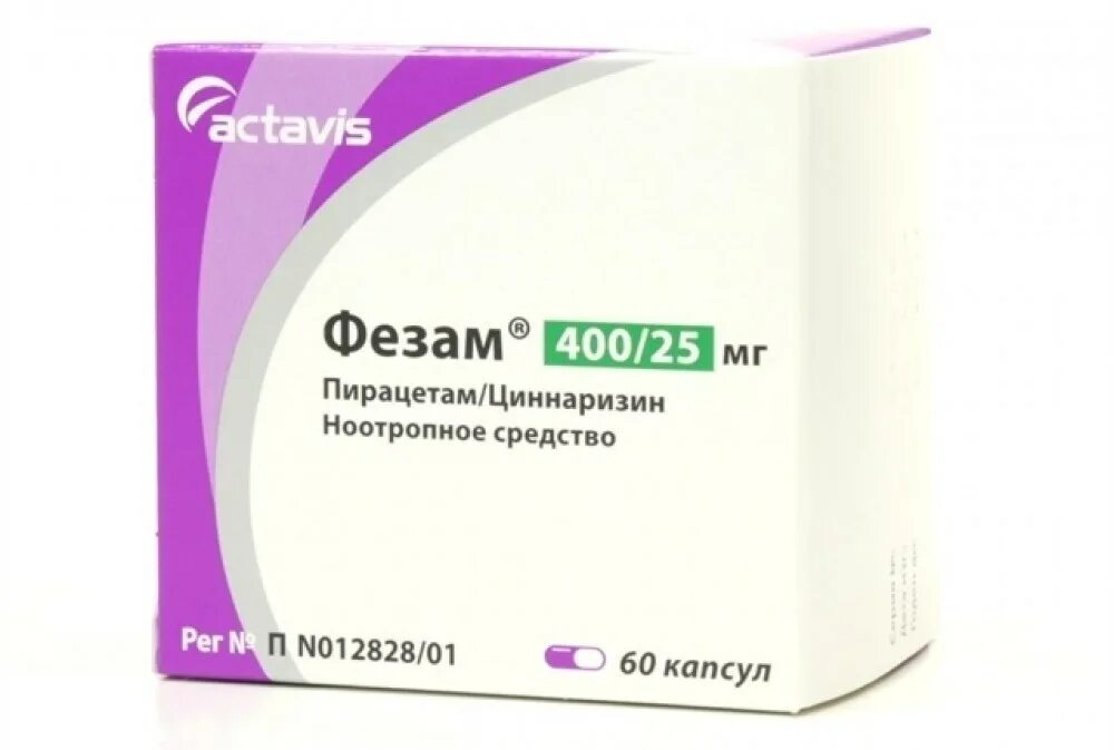 Фезам 250. Фезам Actavis. Фезам капс №60. Фезам Тева. Витамины для мозгового кровообращения