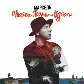 Живой альбом