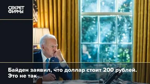 Стой 200