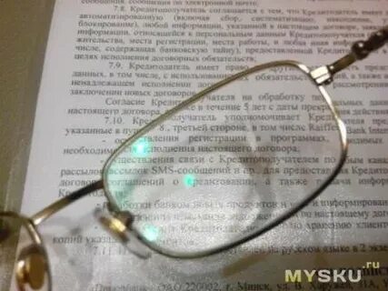 Пресбиопические очки что это