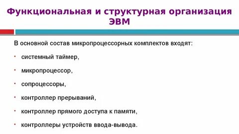 В состав набора входят