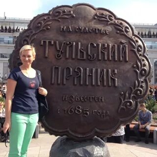 Тула пособие