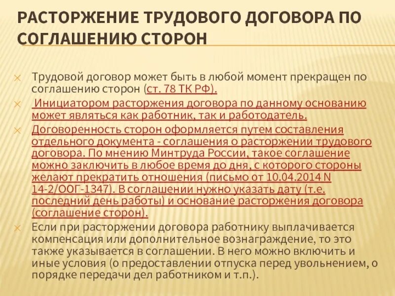 Согласно п 2 3