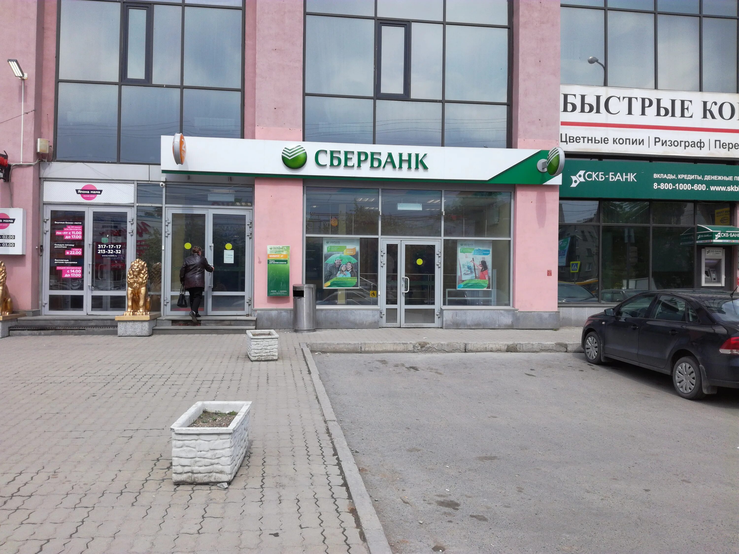 Дагестанская 32 химмаш. Т32 екатеринбург. Улица белинского, д. Родонитовая 25 екатеринбург. Улица родонитовая екатеринбург.