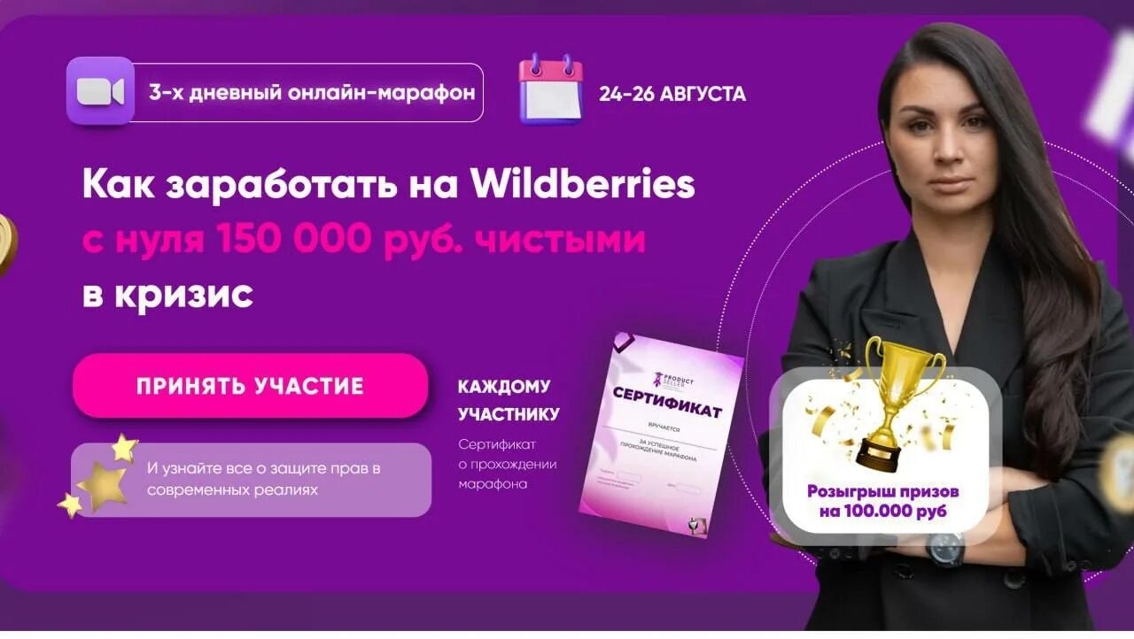 Заработок денег в интернете. Какой бывает рост компании. Карточки вб заработок как заработать. Заработай на вб. Как работать на вайлдберриз удаленно заполнять карточки.