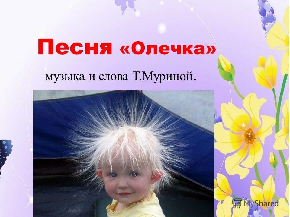 мандаринка бузова фото. песня олечка. песня олечка. оля оля песня. песня олечка.