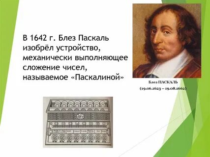 1642