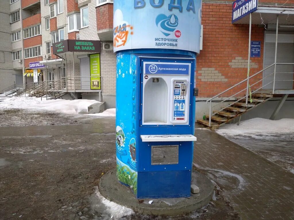 Воду воронеж телефон. Киоск с водой. Киоски по продаже воды. Чистая вода Воронеж. Будки с водой Воронеж.