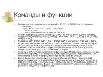Является корректным