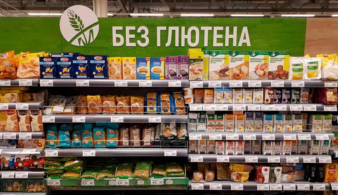 Веганские продукты в магазине. Веганская продукция в магазинах. Веган продукты в магазине. Безглютеновые продукты. Без product