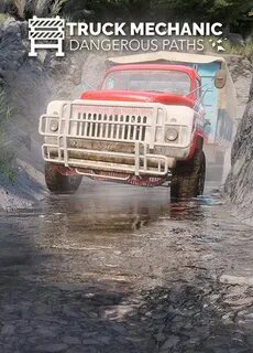 Dangerous path