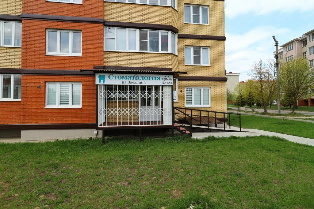 Малоярославец зубы. Звездная 14 малоярославец стоматология. стоматология на звездной малоярославец. калужская область малоярославецкий улица звездная- 14. малоярославец звездная 14 корпус 1.