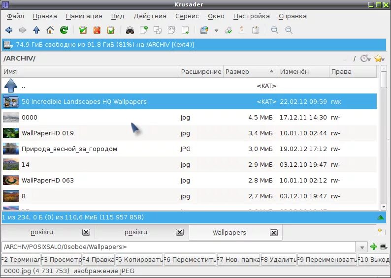 Cd client