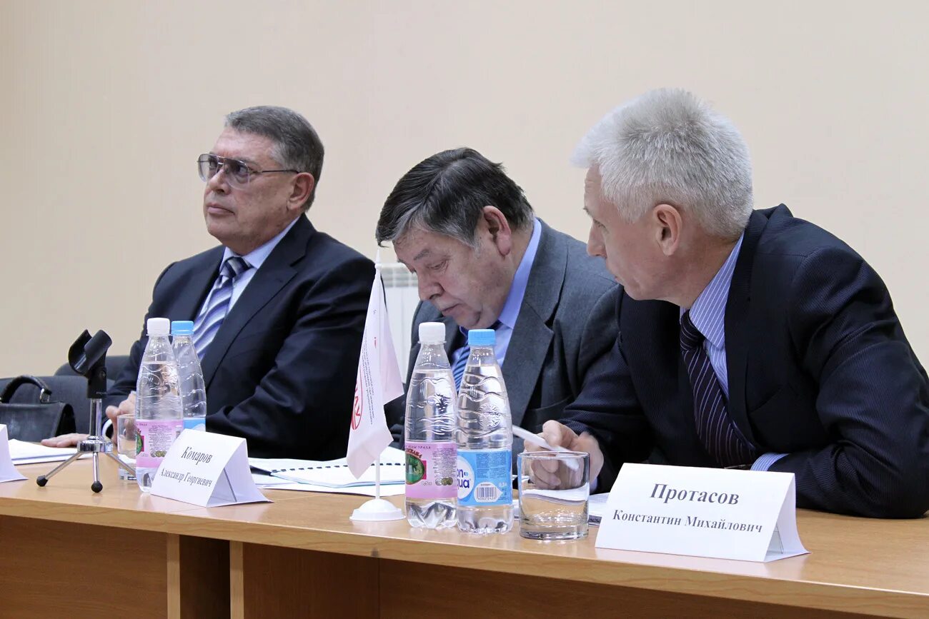 Арбитражные управляющие екб. 10. Урал анасович уфа. Логотип арбитражного управляющего. Форум арбитражных управляющих.