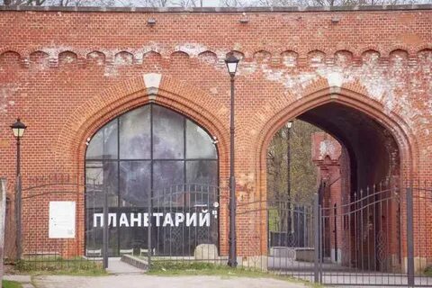 Отдайте калининград