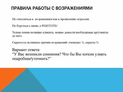 Вовсе не рассмотренная