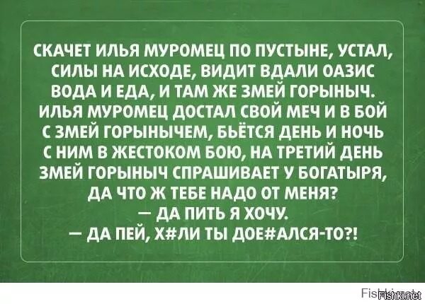 Смысл пословицы кто рано встает. Смешная поговорка кто рано встает тому. Анекдоты про кладбище. Пословицы кто рано встает тому. Шутка юмора.