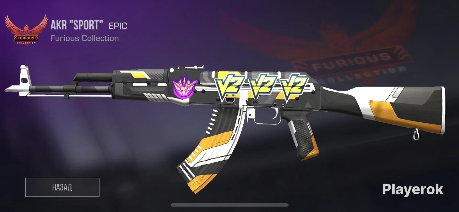 Скины из standoff. Akr sport v2 standoff 2. акр sport v2. akr автомат standoff 2. акр с наклейками стандофф 2.