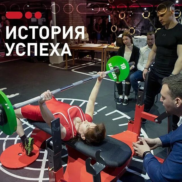 Территория фитнеса 17