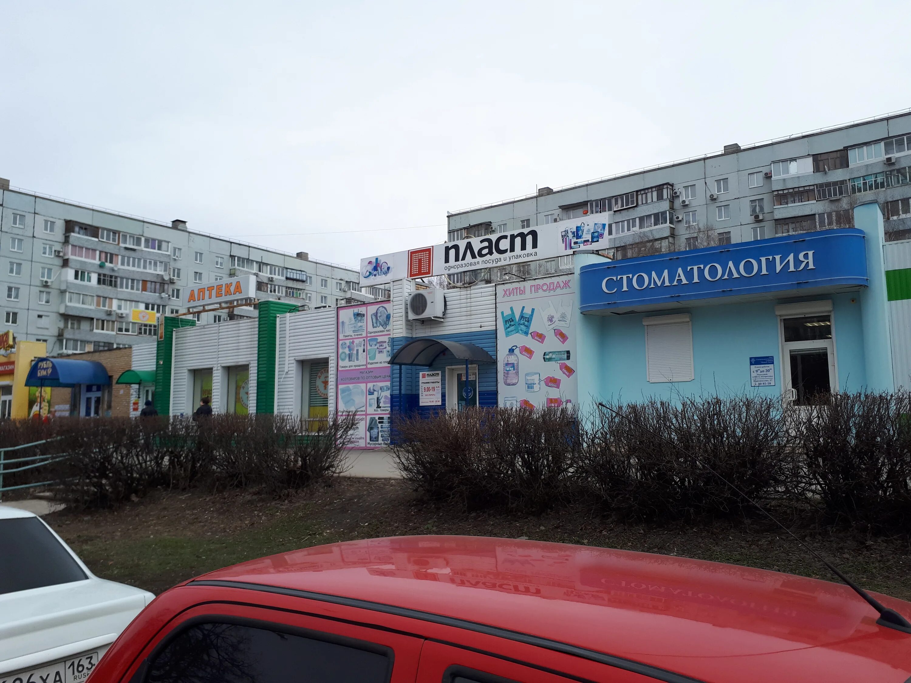 Ворошилова 6б челябинск. Ворошилова 16 новокуйбышевск. Индекс ворошилова. Ижевск. Индекс ворошилова.