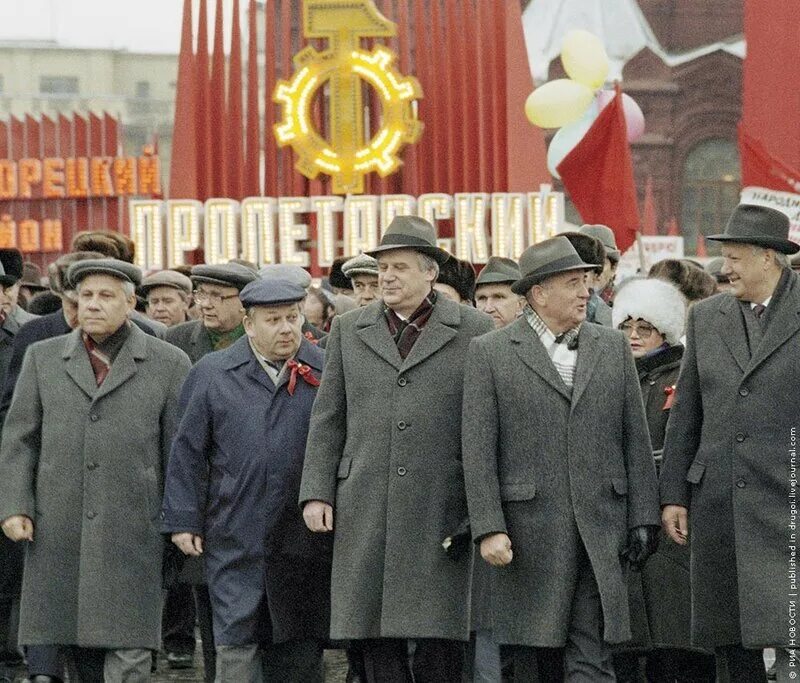 В чем советский союз был первым. Горбачев Ельцин 7 ноября 1990. Горбачев в 1990х. Горбачев Ельцин 1990. Правительство Горбачева 1991 года.
