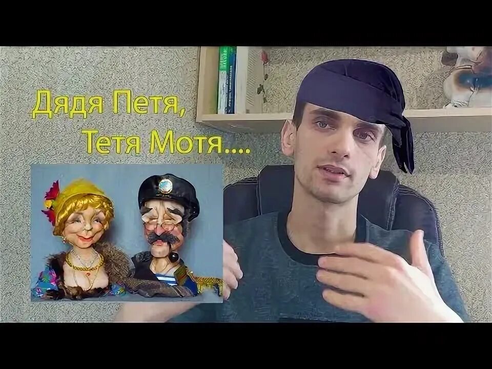 Любимая девочка дяди федора. Тетя дяди пети. Тётя дяди фёдора картинки из книги. Солдаты right. Тетя дяди пети.