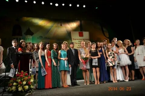 Управление образования великие луки