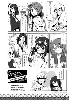 5_nenme_no_houkago censored cum kantoku kurumi(kantoku) monochrome nipples ...