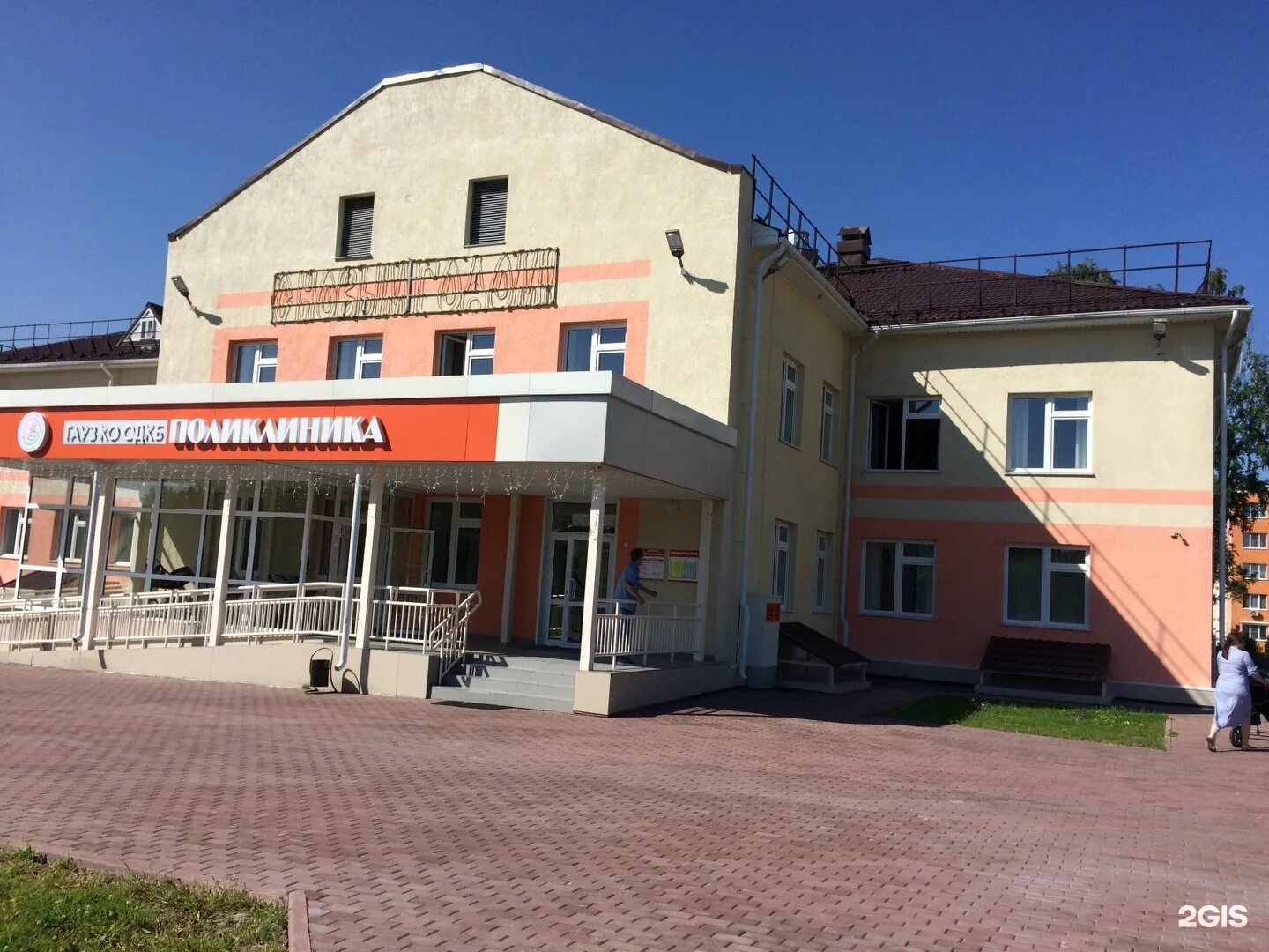 Детская больница проспект строителей. Кузбасская областная детская клиническая больница кемерово. детская областная больница кемерово ворошилова. атаманова кемерово больница детская клиническая. областная детская клиническая больница кемерово стационар.