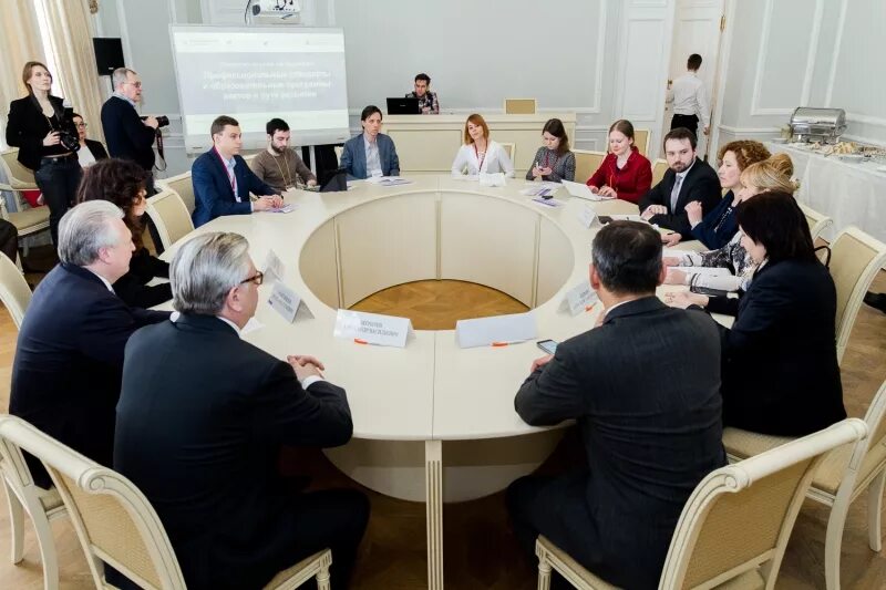 Конференции уровня а