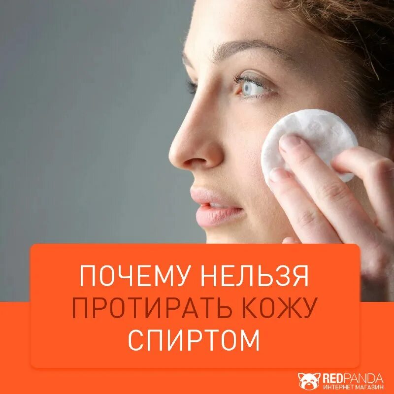 как правильно пользоваться салфеткой бумажной за столом. почему нельзя вытирать. почему нельзя пользоваться общим полотенцем. почему нельзя вытирать стол бумагой или салфеткой примета. прощай химия здравствуй гринвей.