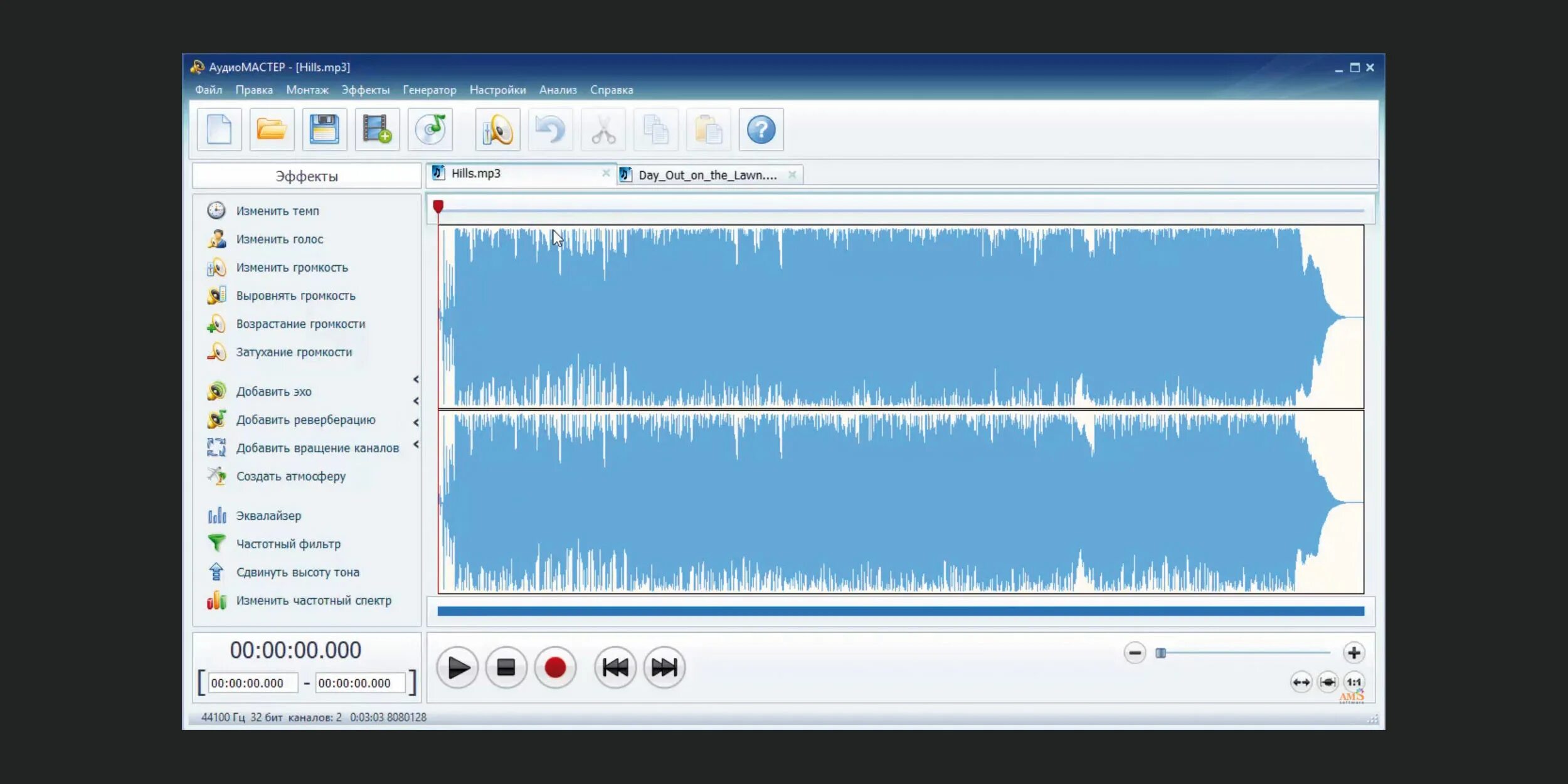 Https audiomaster su. АУДИОМАСТЕР. Аудиоредактор АУДИОМАСТЕР. АУДИОМАСТЕР 3.35. Создание аудиофайла.