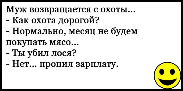 анекдоты черный юморок. самый смешные анекдоты до слез черный юмор. чёрный юмор анекдоты. самые смешные анекдоты чарны йюмор. смешные анекдоты до слез короткие.