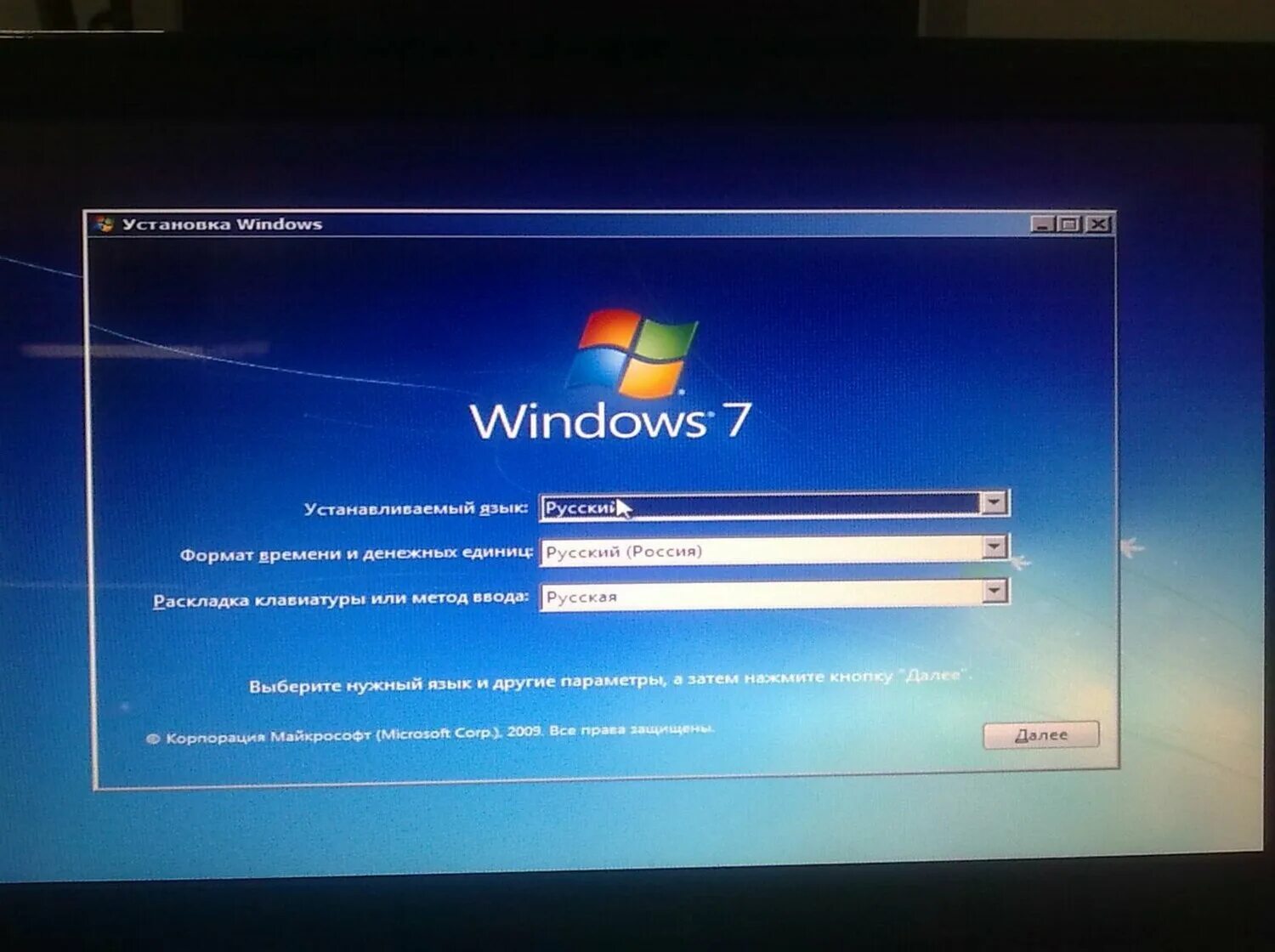 Асус виндовс 7. Установка виндовс. Ноутбук ASUS Windows 7. ASUS как переустановить Windows.