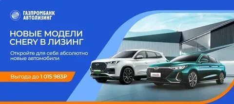 Лизинг маркет газпромбанк