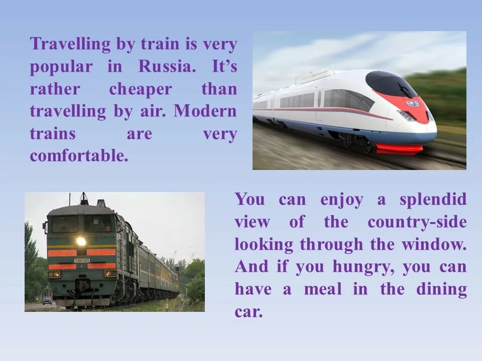 Текст 1 travelling. Travelling by Train презентация. Проект по английскому языку путешествие. Путешествие и транспорт по английскому. Путешествия тема по английскому.