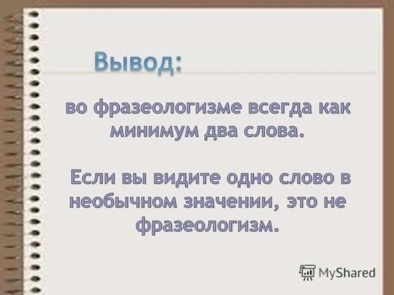 Эргативные языки примеры. Степень языкового разнообразия. Интересные необычные слова. Языковое многообразие. Кавычки в переносном смысле.
