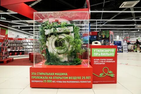 В новгород эльдорадо товары