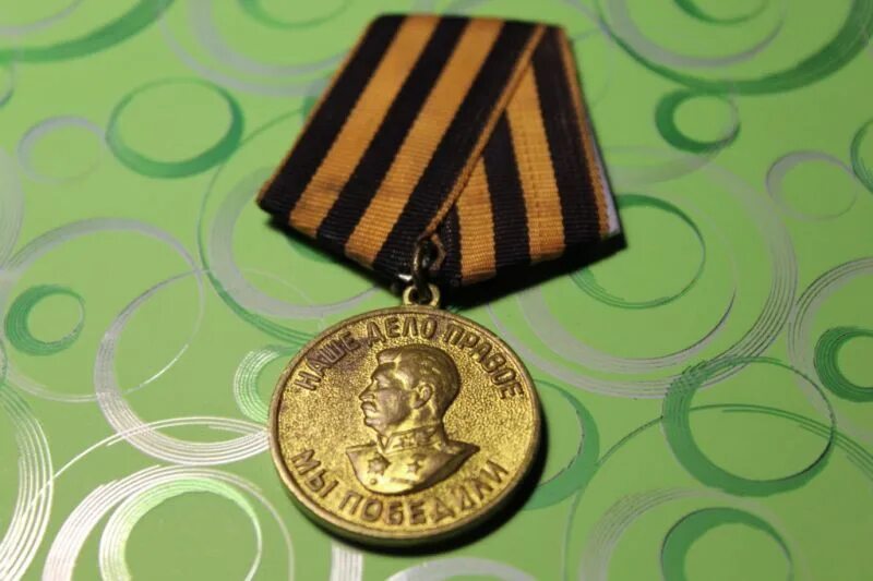 Спасибо деду за победу фото. За победу давалось 3. В футболе команда получает за победу 3 очка за ничью 1 очко. Медаль сталина за победу над германией. Медаль над победой над германией 1941 1945.