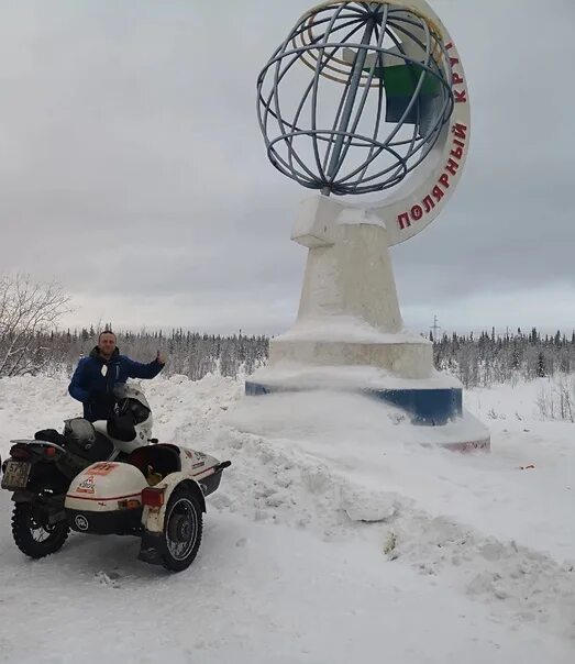 Заполярный круг песни. Заполярный круг песни. Заполярный круг песни. Заполярный круг. Параллель северного полярного круга.