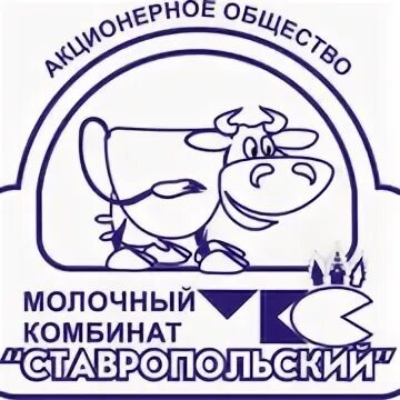 Молочный комбинат ставропольский. Комбинат молочный ставрополь. Комбинат молочный ставрополь. Комбинат молочный ставрополь. Комбинат молочный ставрополь.