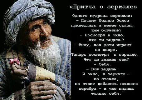 Притча о том что нельзя сдаваться