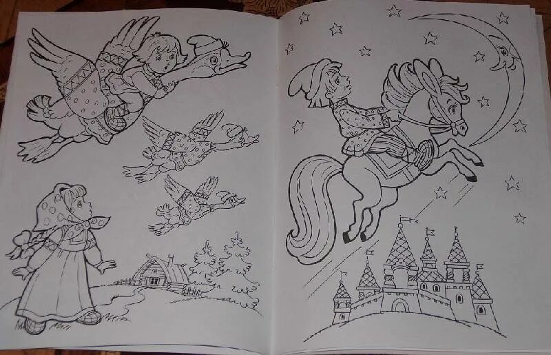 Александр голубев раскраски. Сказки-раскраски. Алиса в с ране чудес раскраска. Иван крестьянский сын и чудо юдо разукрашка. Раскраски из сказок.