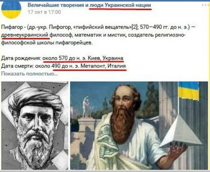 Михайло тарасович кропаль философ украинский об украинцах. Кропаль михайло тарасович украинский философ. Философ украины. Философ украины. Философ украины.